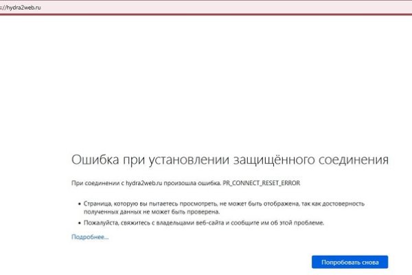 Что за приложение кракен