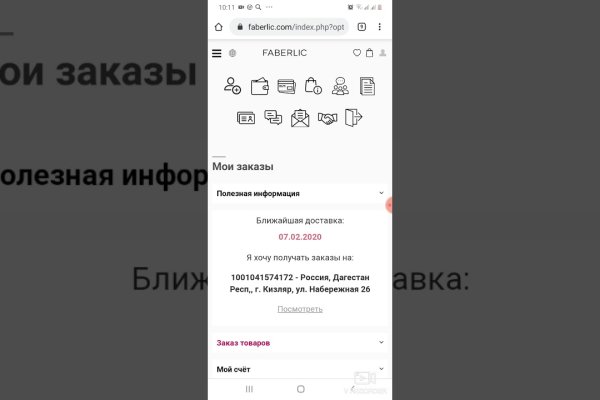 Кракен даркнет поддержка