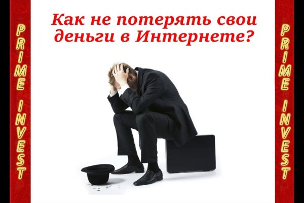 Кракен это сайт что продают