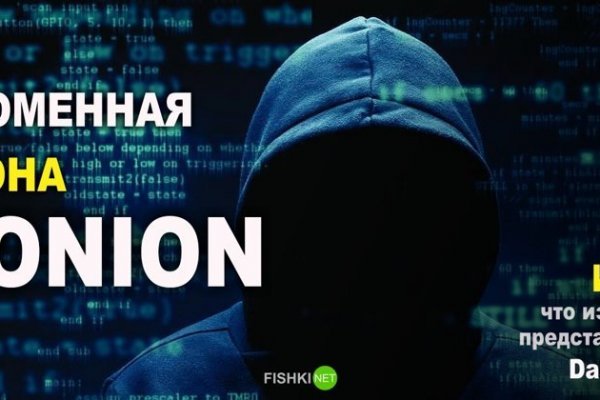 Что продает кракен