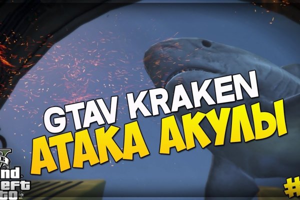 Почему не получается зайти на кракен