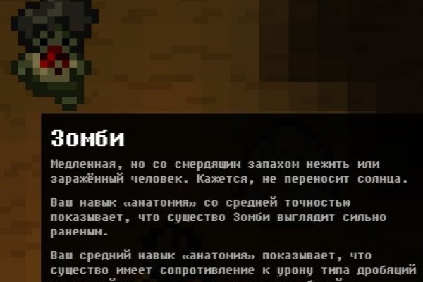 Кракен тор ссылка магазин