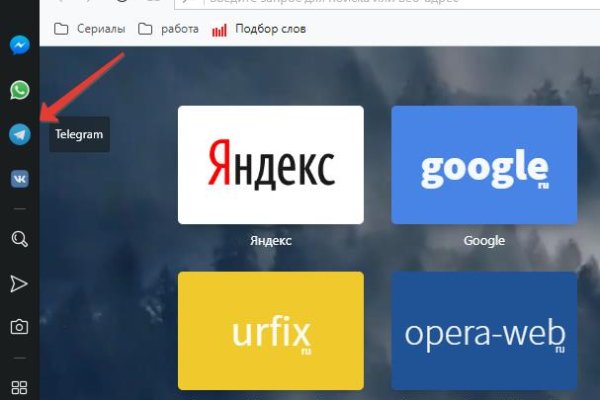 Кракен ссылка оригинал