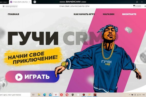 Рабочий сайт kraken