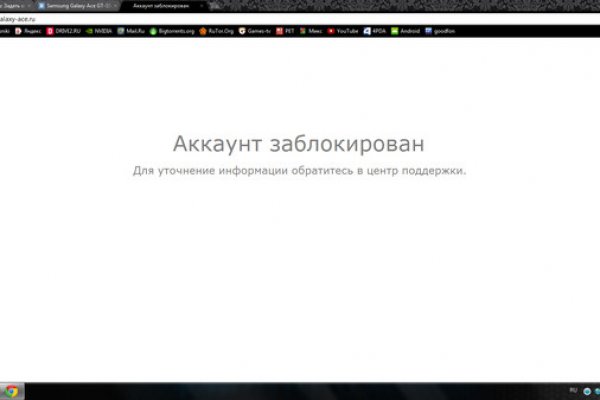 Сайт кракен онион