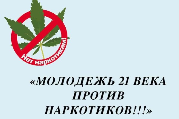 Ссылки на кракен маркетплейс