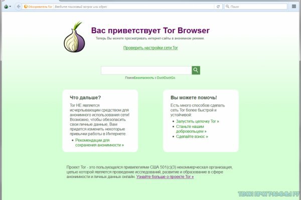 Кракен лого маркетплейс