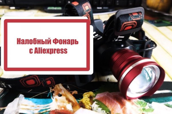 Kraken дарк магазин