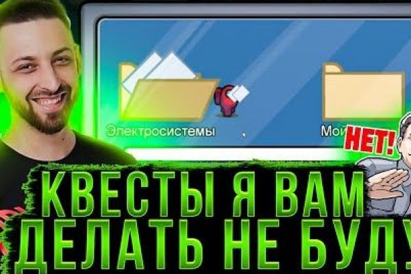 Активная ссылка на кракен