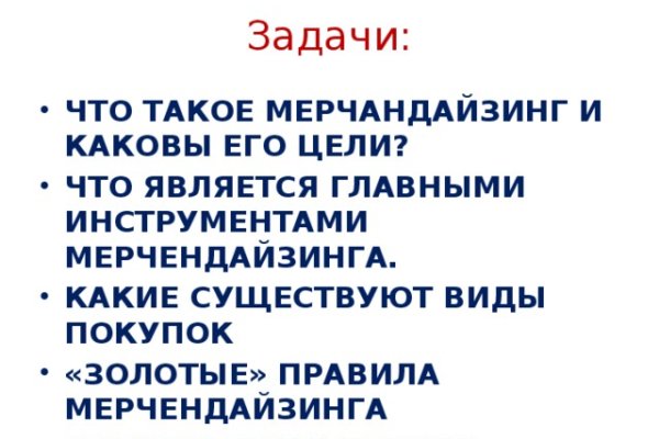 Кракен ссылка официальная в тор