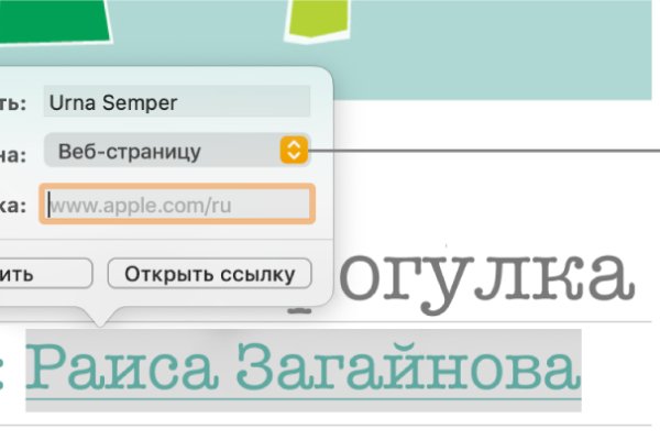 Кракен сайт закладок