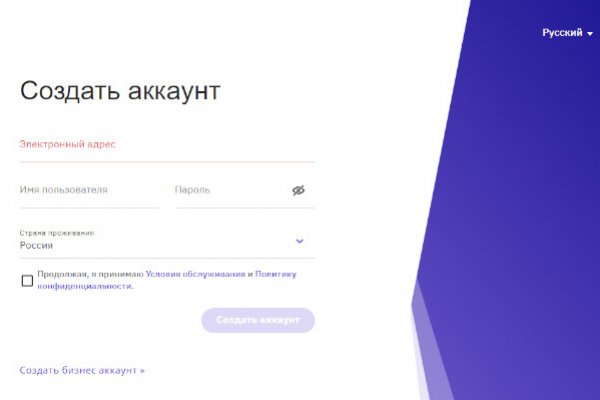 Что случилось с кракеном маркетплейс