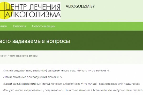 Кракен невозможно зарегистрировать пользователя